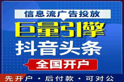 百度竞价代运营公司助力企业打造全网营销矩阵