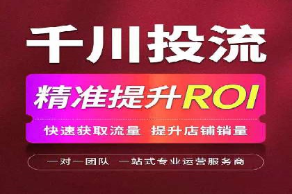 抖音信息流广告案例分析：产品推广策略